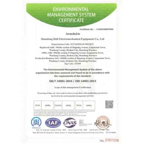 環境管理體系認證證書（英）